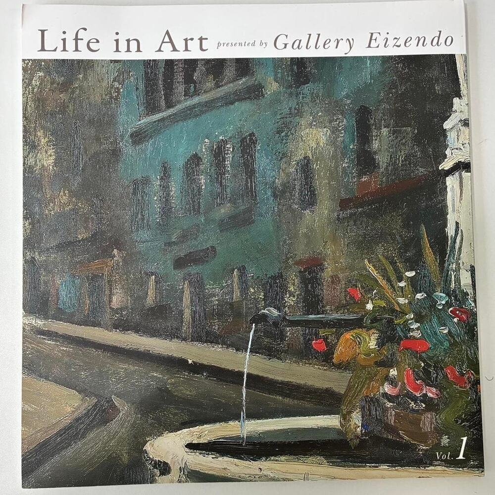 Life in Art Vol.1 Art Gallery Eizendo Exhibition Catalog Book